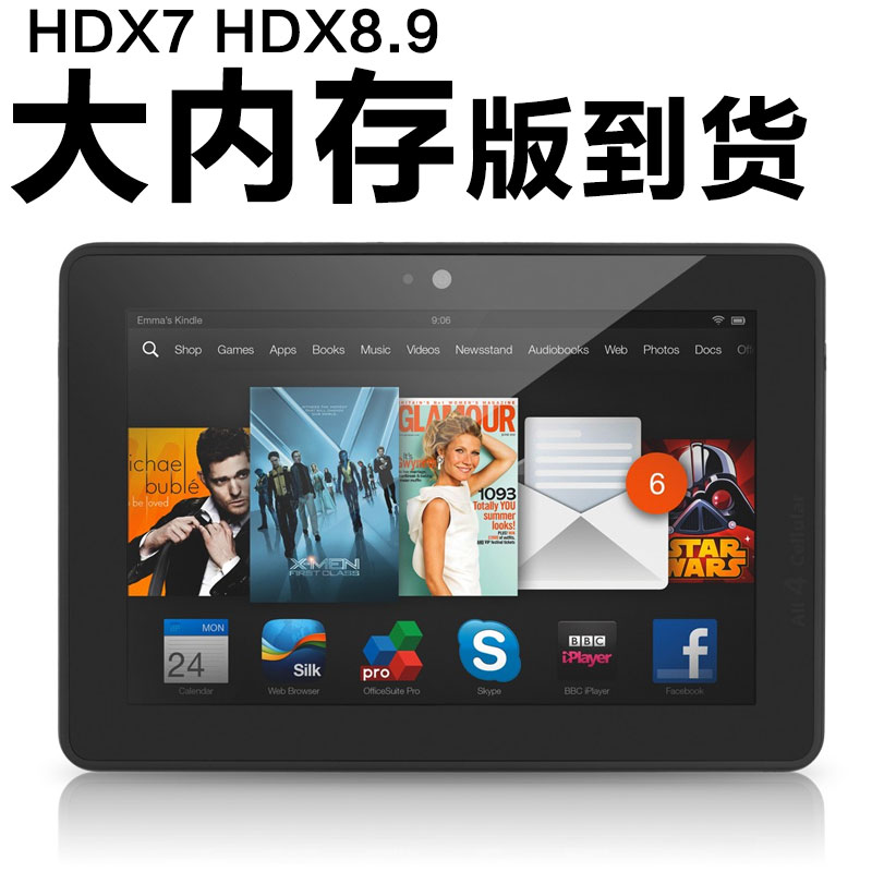 亚马逊Kindle fire HDX7 HD8.9 电子阅读器平板电脑电纸书三代