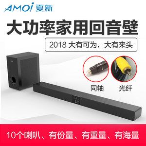 【小米音响音箱5.1价格】最新小米音响音箱5.