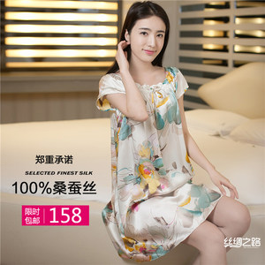 杭州丝绸夏季真丝睡衣女士100%桑蚕丝睡裙纯