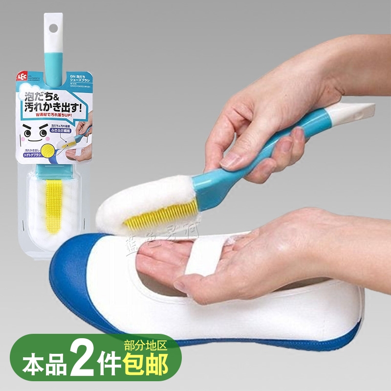 日本LEC 起泡洗鞋刷 软毛长柄鞋子清洁刷 小白鞋运动鞋清洗刷子