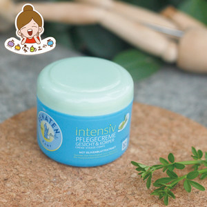 【德国贝娜婷新生儿婴儿爽身粉图片】德国贝娜