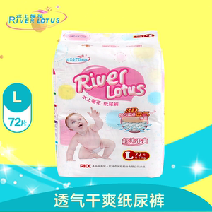 婴儿纸尿裤批发
