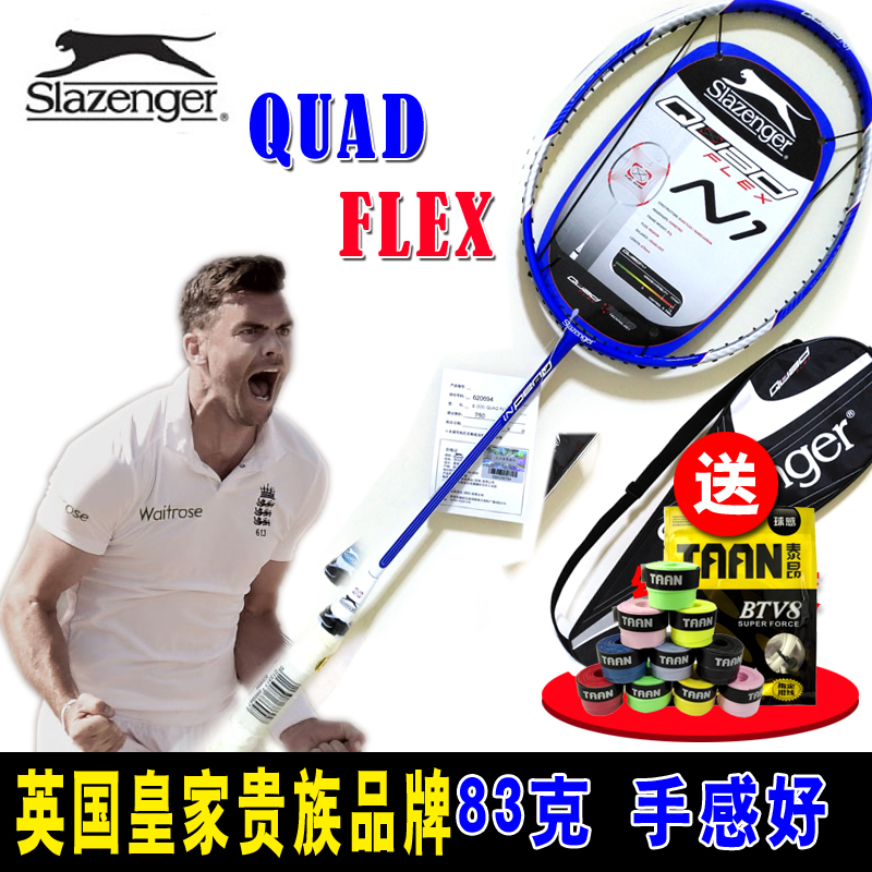 Slazenger 史莱辛格羽拍620694纳米全碳素轻4U羽毛球拍男女羽拍