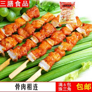 短装骨肉相连串25支装 kfc span class=h>肯德基 /span> span class=h