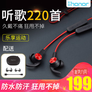 【huawei\/华为am61荣耀运动蓝牙耳机】_huaw