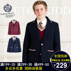 span class=h>z/span>伊顿纪德校服英伦儿童装男童学院西装学生演讲
