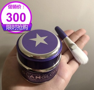 现货格莱美glamglow/格莱魅白罐发光面膜50g紫罐面膜