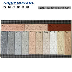 外墙砖瓷砖墙砖图片