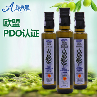 雅典娜希腊原装进口pdo橄榄油特级初榨冷压榨食用油 250mlx3