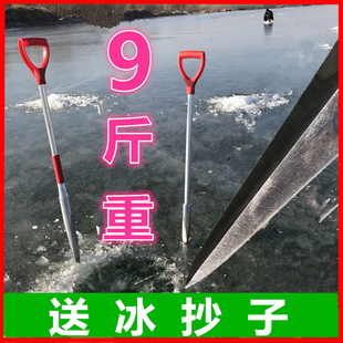 冬钓三棱冰镩大号冰窜子不锈钢冰川钏钎头冰钓破冰锥凿冰器冰穿子