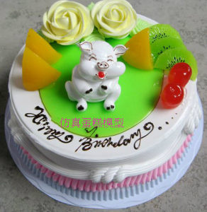 生日动物生肖 span class=h>猪 /span>年 span class=h>蛋糕 /span>