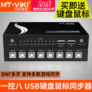 【dnf武器装扮桐人白剑补丁价格】最新dnf武器