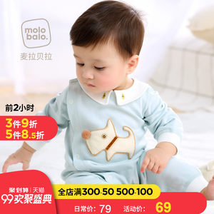 【酷尾巴旗舰店婴儿衣服价格】最新酷尾巴旗舰