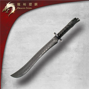 圆月弯刀刀专场