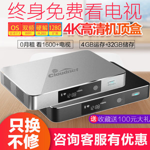 【电信电视盒子安徽图片】电信电视盒子安徽图