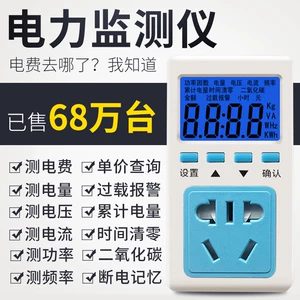 韵之堂500ml洗发水9,AR地球仪5,带线充电宝29,1斤白胡椒粉9,16G吉莱克U盘9, 韵之堂500ml洗发水9,AR地球仪5,带线充电宝29,1斤白胡椒粉9,16G吉莱克U盘9,