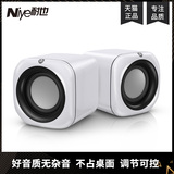 筆記本電腦臺式機迷你小音箱 券后9.99元起包郵0點開始