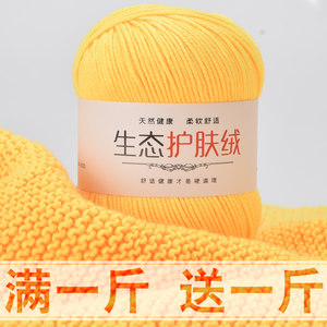 涿州毛线批发市场的最新风吹变化