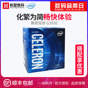 Intel\/英特尔 G3930 中文盒装 LGA1151 赛扬双