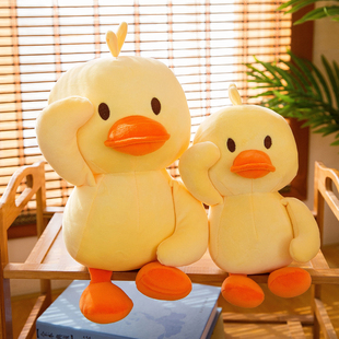 抖音同款小黄鸭公仔可爱抱枕毛绒玩具网红鸭子布娃娃女孩生日礼物