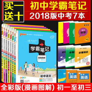恩波2008-2017江苏高考十年真题全解10真卷1