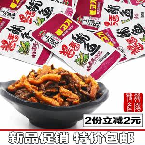 湖南特产麻辣鱿鱼须即食香辣零食小吃110g