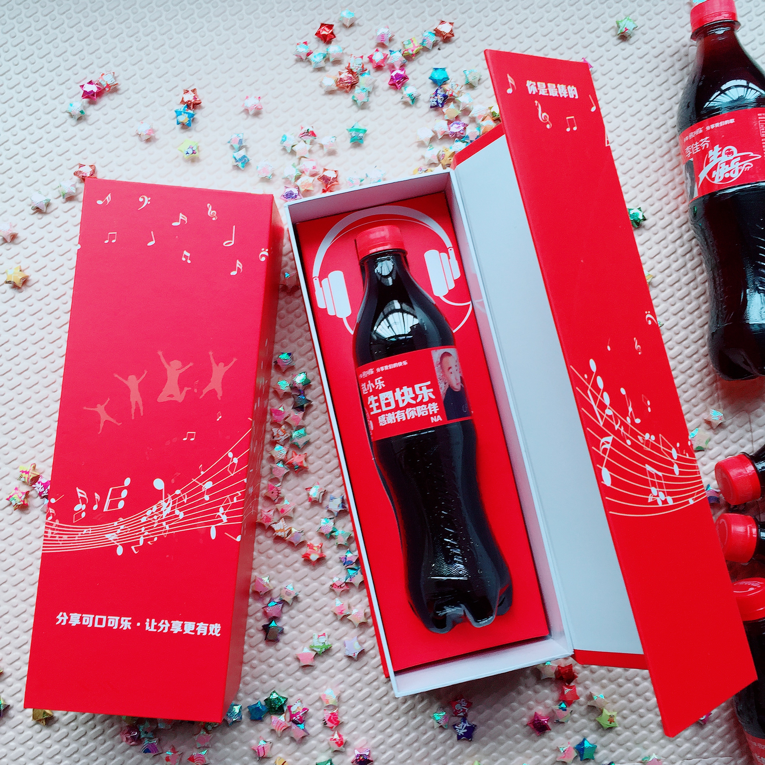 可口可乐定制diy网红可乐歌词瓶生日礼物礼盒装名字文字照片二维