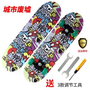 四轮滑板车青少年男女双翘儿童初学者动漫闪光