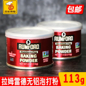 【星河动漫拉姆】_星河动漫拉姆品牌\/图片\/价