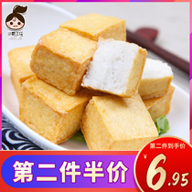 鱼豆腐冷冻 鱼豆腐冷冻代购 鱼豆腐冷冻新品 中国鱼豆腐冷冻 鱼豆腐冷冻批发 鱼豆腐冷冻折扣 Folkbuy