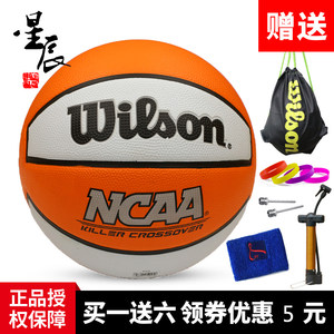 wilson威尔胜篮球NCAA标准球彩色粉色花球花