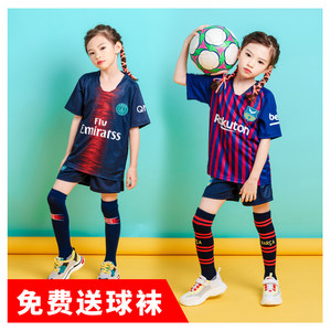 【儿童女足球服图片】儿童女足球服图片大全