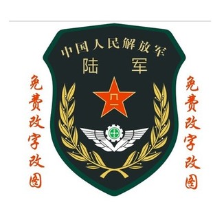 老兵
