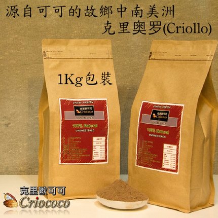 可可粉 冲饮 无糖限时促销优惠券,什么牌子的可