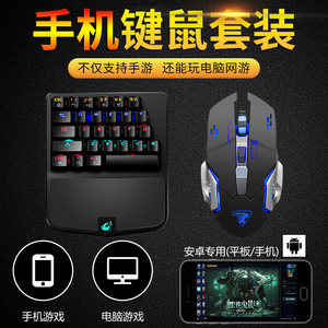 【手机云电脑鼠标键盘价格】最新手机云电脑鼠