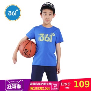 361度男装运动套装正品春秋卫衣361运动服休