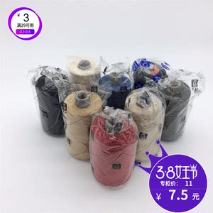 【coats高士线图片】coats高士线图片大全