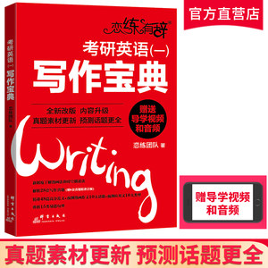 【朱伟的《恋练有词》四级视频图片】朱伟的《
