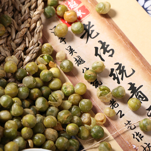 江南特产老传统青豌豆500g包邮蒜香香辣青豆休闲炒货零食小吃特价