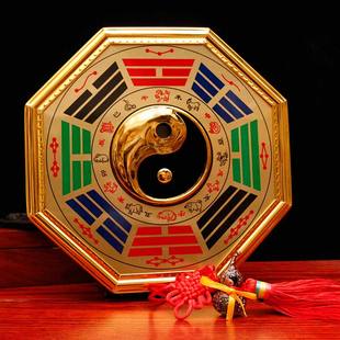 ( 0折) 淘宝 开光纯铜八卦镜家用镇宅辟邪化煞凸镜聚招财盘照妖风水