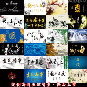 鱼缸 /span>背景纸画高清图3d立体 span class=h>水族箱 /span>贴纸龙