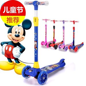 迪士尼滑板车儿童2岁可折叠3小孩四轮折叠宝