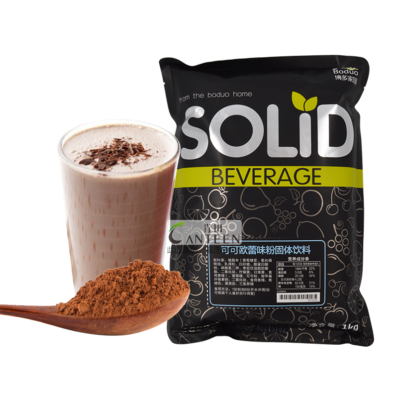全国包邮博多家园可可欧蕾粉蜜巢连锁专用奶茶原料三合一果粉