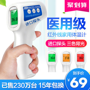 3盒巧克力29!滑板14!额温枪29!GPS定位19!循环扇69!助听器19!361运动鞋69! 3盒巧克力29!滑板14!额温枪29!GPS定位19!循环扇69!助听器19!361运动鞋69!