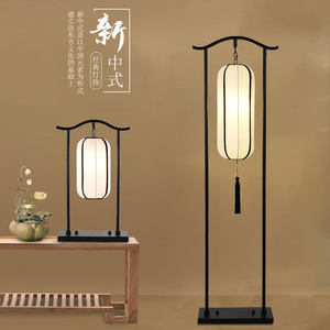 新中式落地灯古风立灯仿古立式 span class=h>台灯 /span>书房茶室