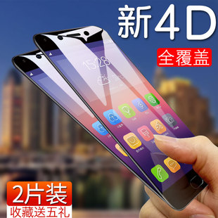 oppoa77钢化膜oppoa77t全屏软边0pp0a77防摔4d曲屏蓝光原装手机膜