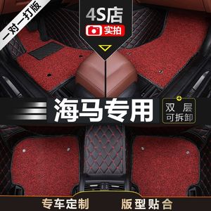 汽车全包围福特12款经典2017新福克斯脚垫两