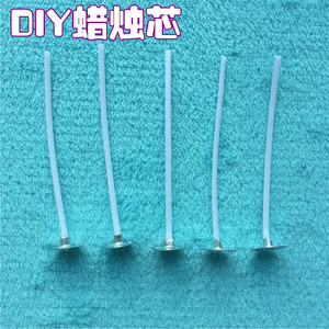 蜡烛成型机