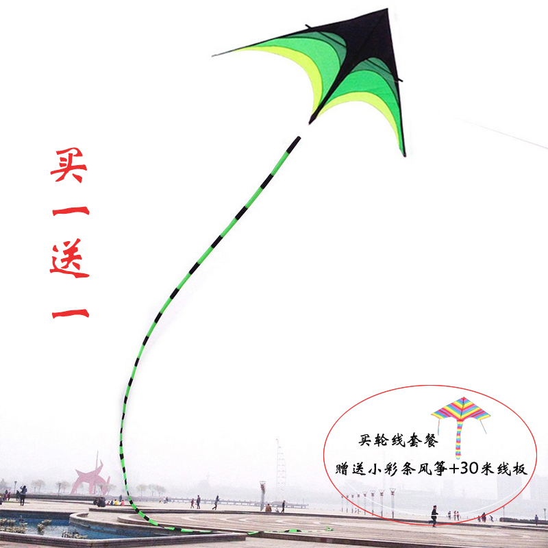 大草原风筝成人儿童三角大型微风好飞绿色清新树脂杆伞布潍坊包邮