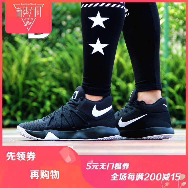 厚道体育 Nike KD Trey 5 V EP KD10代简版篮球鞋921540-001-100